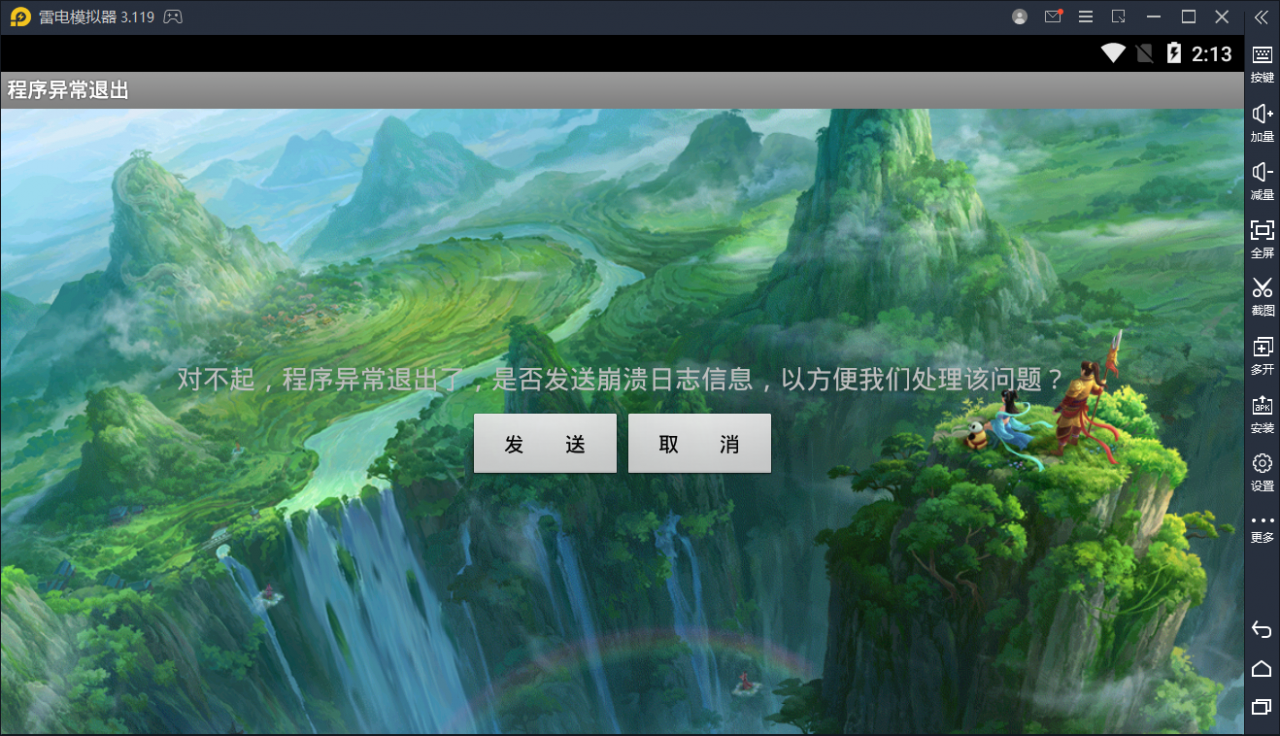 求助一下，哪里的问题！