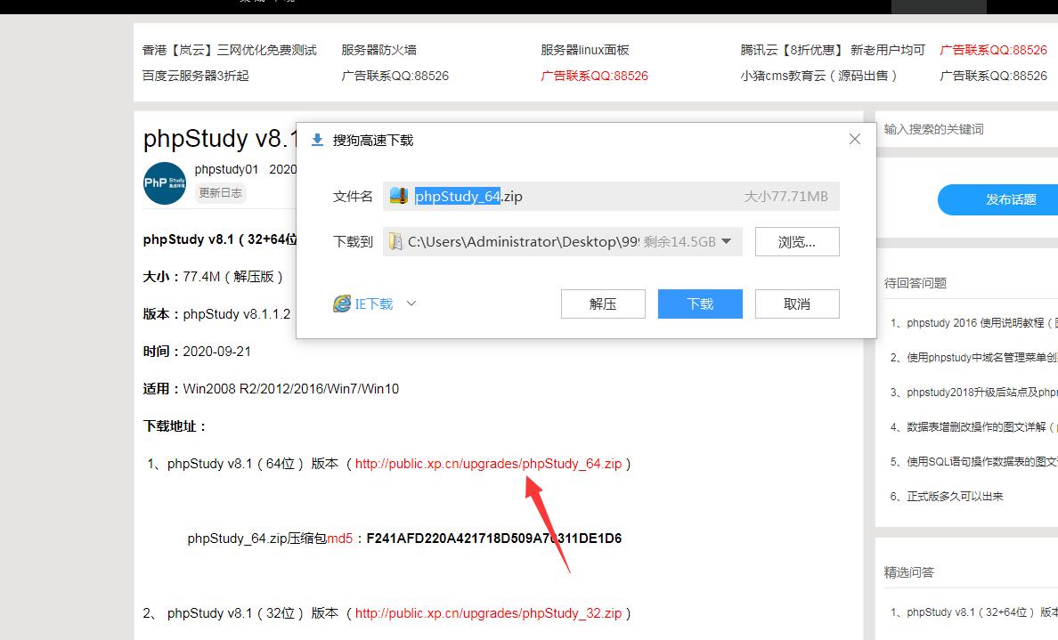 雷霆传奇H5架设mysql启动不了。
