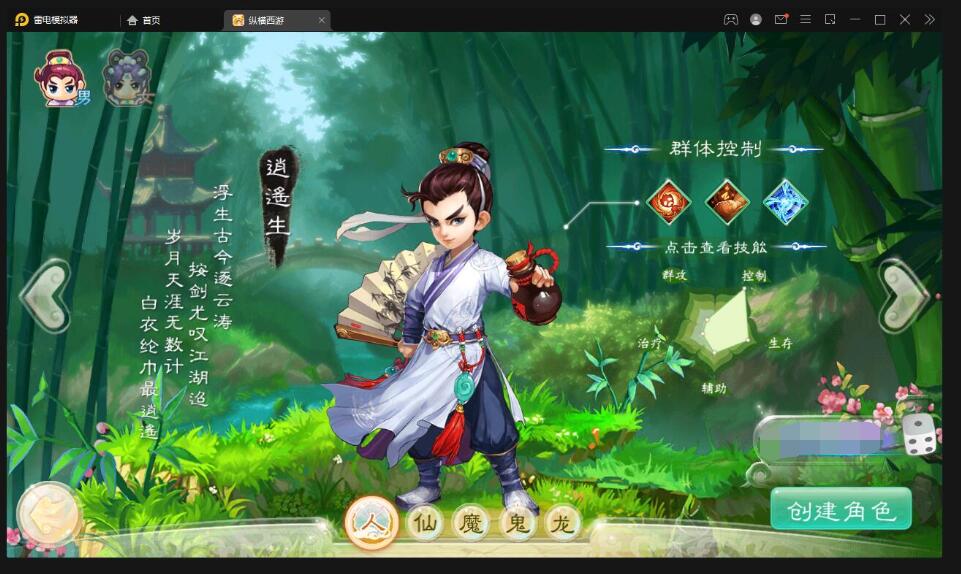 大话回合手游【精品西游之星阵觉醒修复版】最新整理Win半手工服务端+六个大区+JAVA总后台+安卓苹果双端