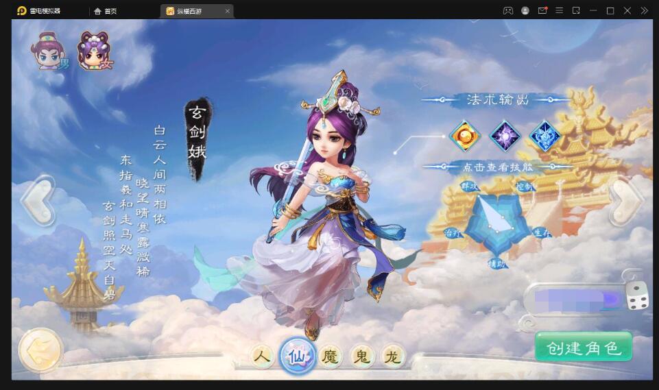大话回合手游【精品西游之星阵觉醒修复版】最新整理Win半手工服务端+六个大区+JAVA总后台+安卓苹果双端