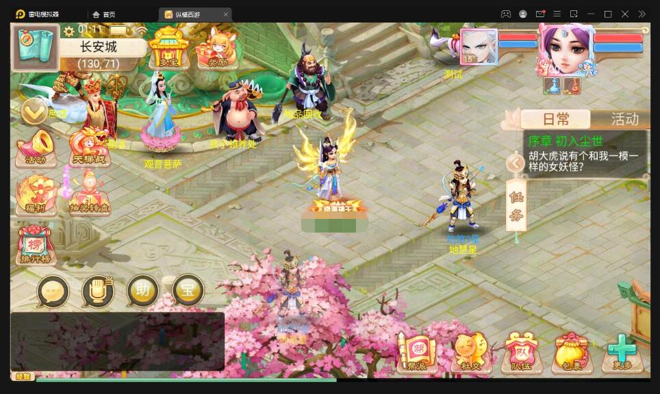 大话回合手游【精品西游之星阵觉醒修复版】最新整理Win半手工服务端+六个大区+JAVA总后台+安卓苹果双端