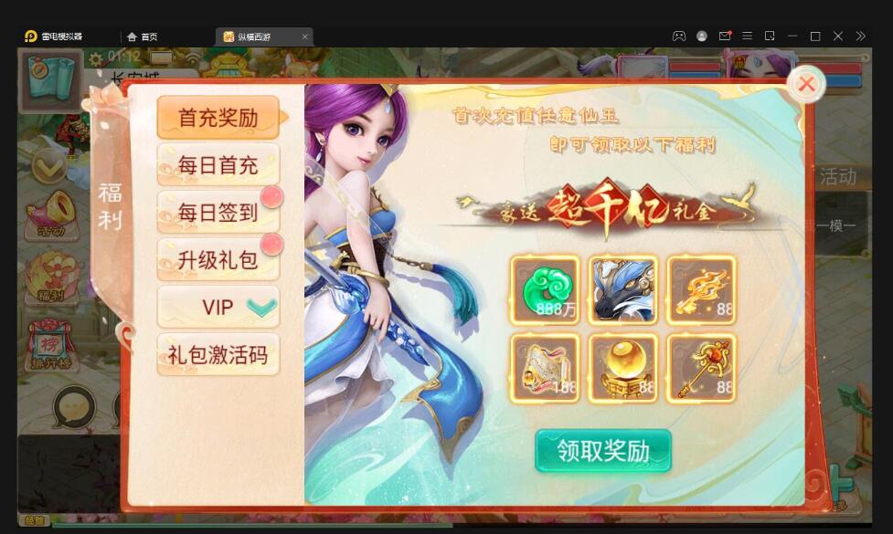 大话回合手游【精品西游之星阵觉醒修复版】最新整理Win半手工服务端+六个大区+JAVA总后台+安卓苹果双端