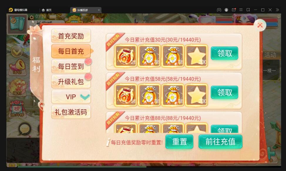 大话回合手游【精品西游之星阵觉醒修复版】最新整理Win半手工服务端+六个大区+JAVA总后台+安卓苹果双端