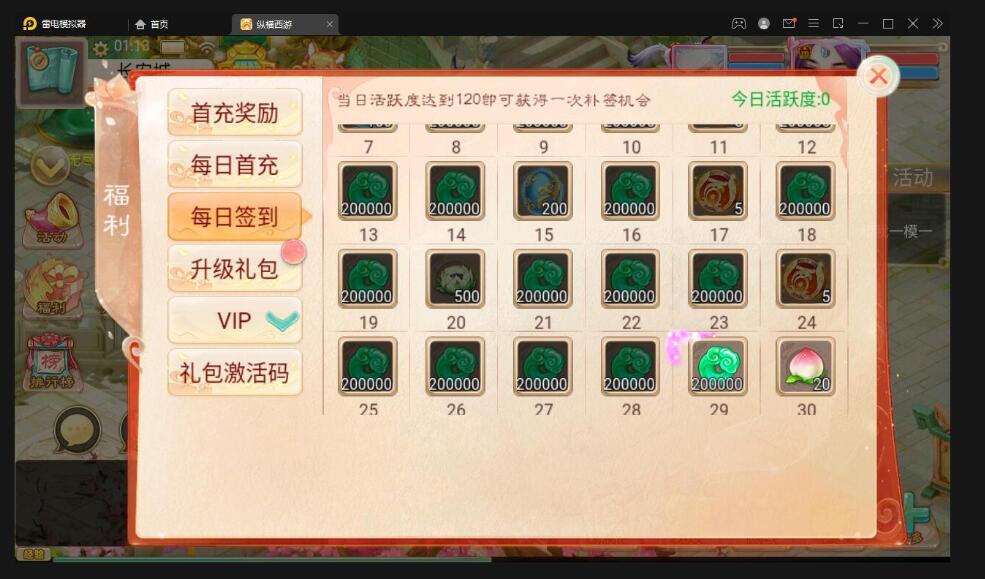 大话回合手游【精品西游之星阵觉醒修复版】最新整理Win半手工服务端+六个大区+JAVA总后台+安卓苹果双端