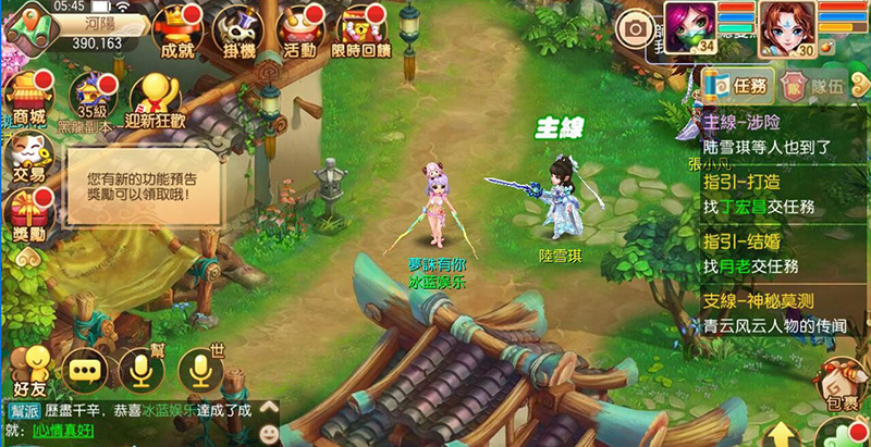手游【梦幻诛仙】九职业修复一键端+gm工具+教程+本地更新+本地注册