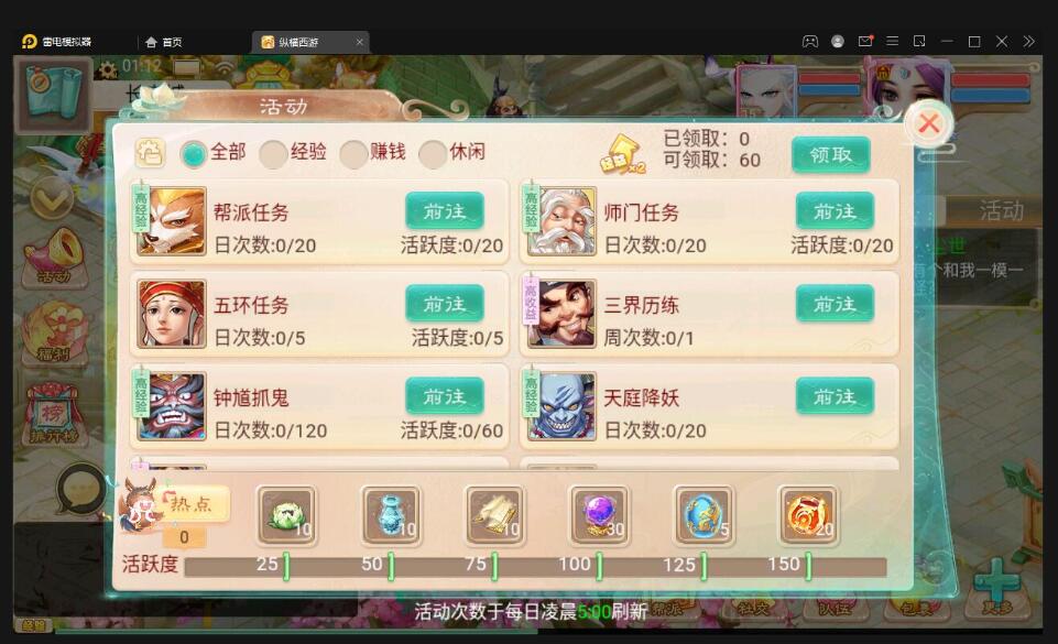 大话回合手游【精品西游之星阵觉醒修复版】最新整理Win半手工服务端+六个大区+JAVA总后台+安卓苹果双端