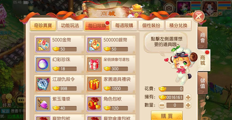 手游【梦幻诛仙】九职业修复一键端+gm工具+教程+本地更新+本地注册