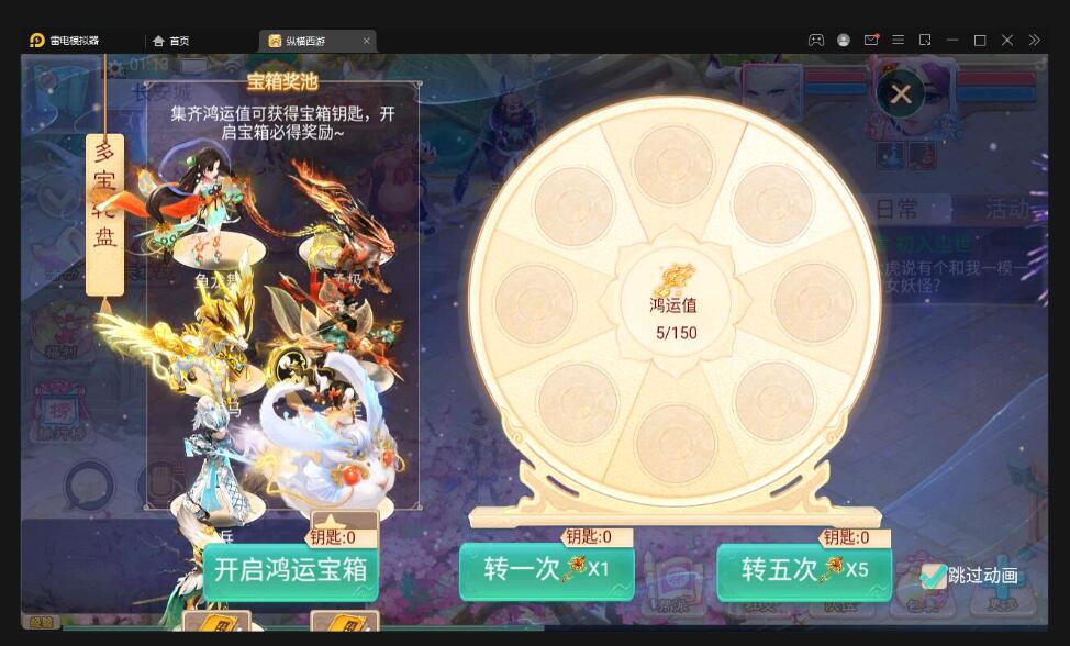 大话回合手游【精品西游之星阵觉醒修复版】最新整理Win半手工服务端+六个大区+JAVA总后台+安卓苹果双端