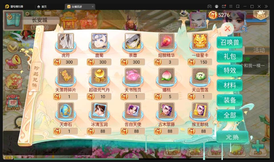 大话回合手游【精品西游之星阵觉醒修复版】最新整理Win半手工服务端+六个大区+JAVA总后台+安卓苹果双端