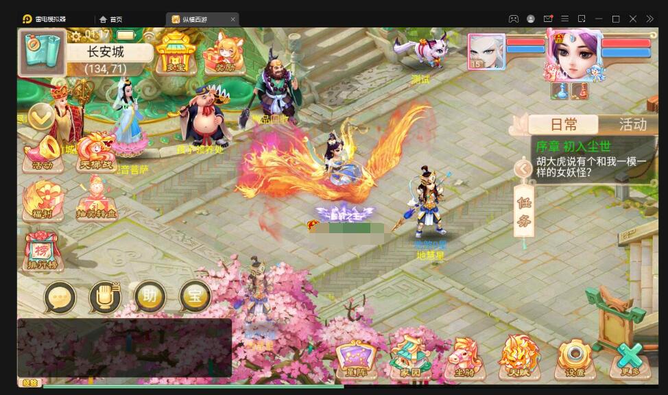 大话回合手游【精品西游之星阵觉醒修复版】最新整理Win半手工服务端+六个大区+JAVA总后台+安卓苹果双端
