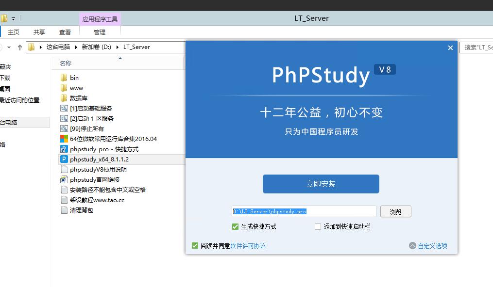雷霆传奇H5架设mysql启动不了。