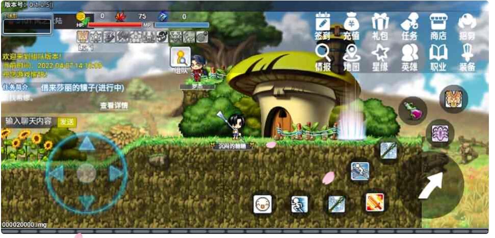 怀旧冒险H5游戏【冒险岛H5】最新整理Linux手工服务端+详细搭建教程
