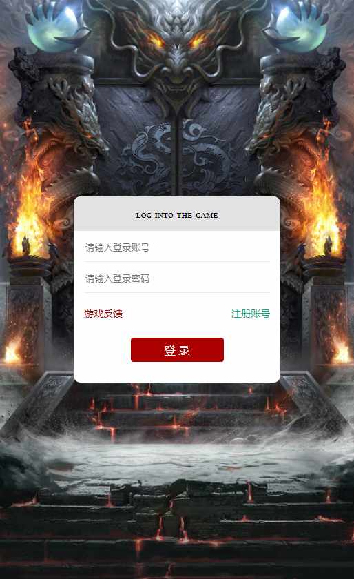 【神魔2.0定制版】Linux手工端+懒人搭建助手+多区+GM管理后台