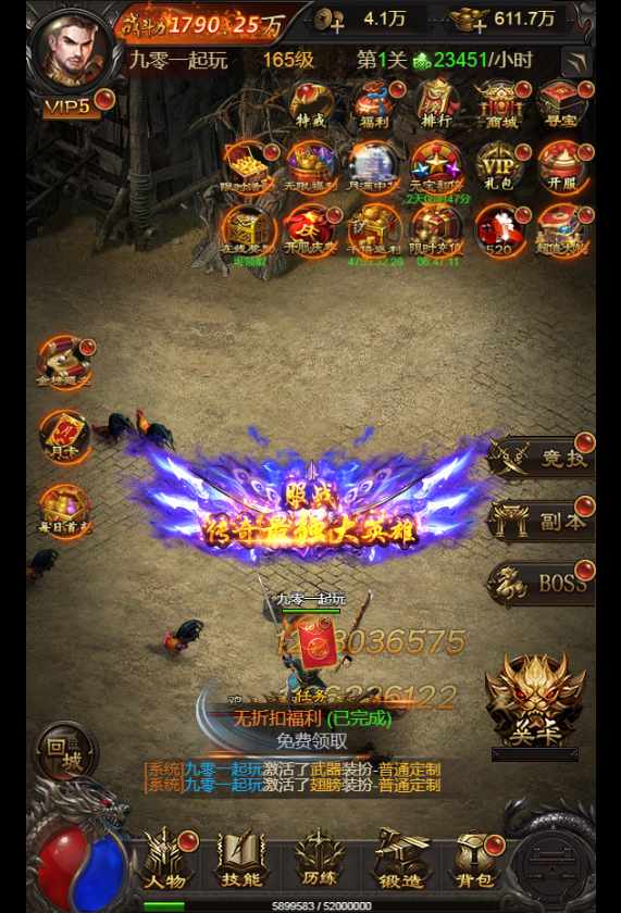 【神魔2.0定制版】Linux手工端+懒人搭建助手+多区+GM管理后台