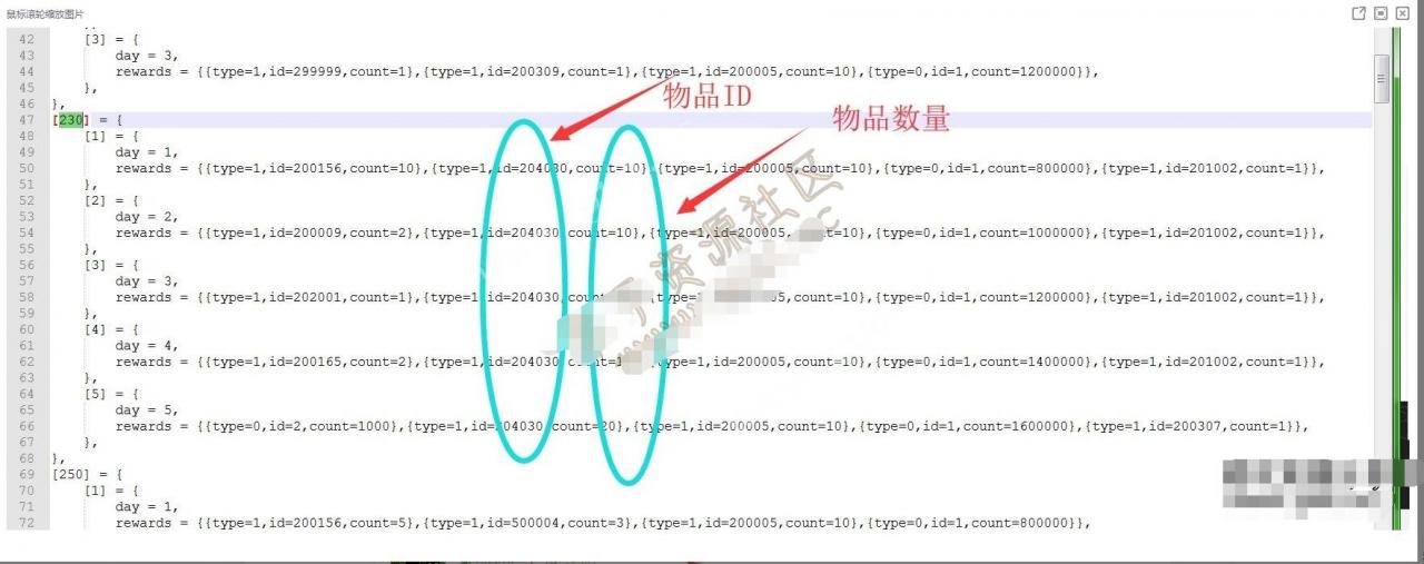 雷霆传奇H5-雷霆H5元旦盛典-元旦登录有礼活动-每天获得物品修改教程