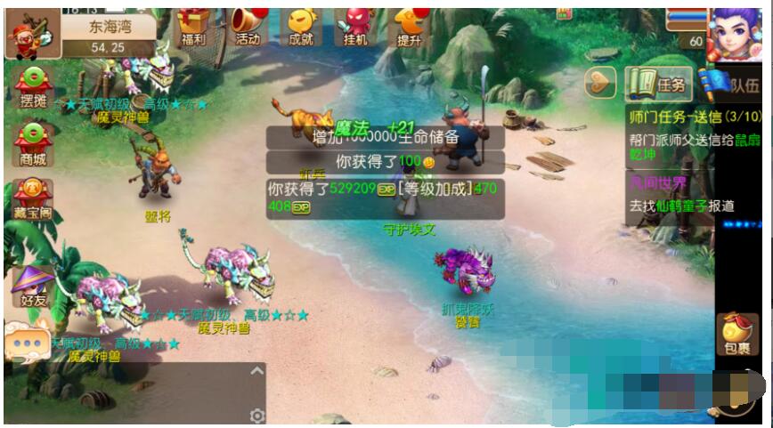 回味西游双端+多功能GM后台+本地注册+搭建视频