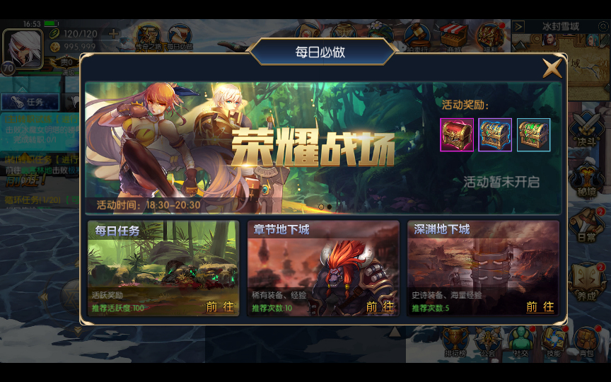 经典横版闯关手游【名望之黎明阿拉德】一键即玩镜像端+Linux本地学习手工端+懒人助手+运营后台+新版GM授权后台+安卓苹果双端+教程