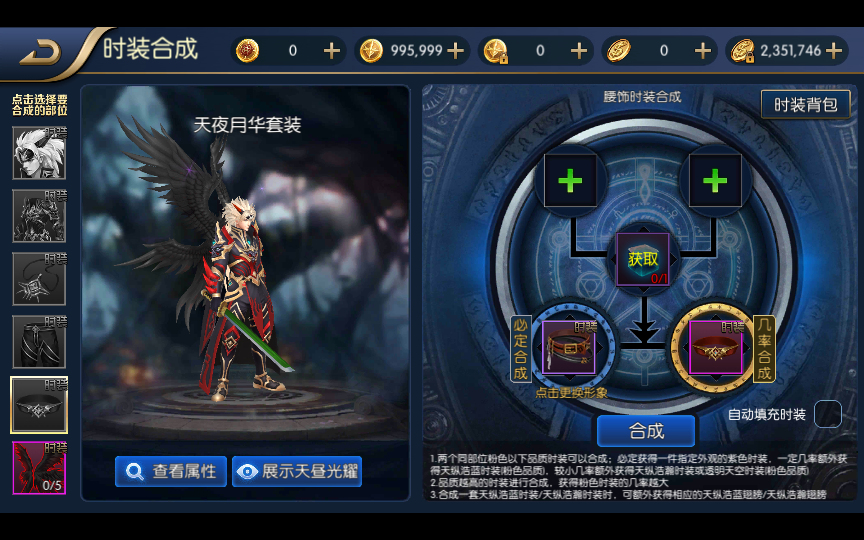 经典横版闯关手游【名望之黎明阿拉德】一键即玩镜像端+Linux本地学习手工端+懒人助手+运营后台+新版GM授权后台+安卓苹果双端+教程