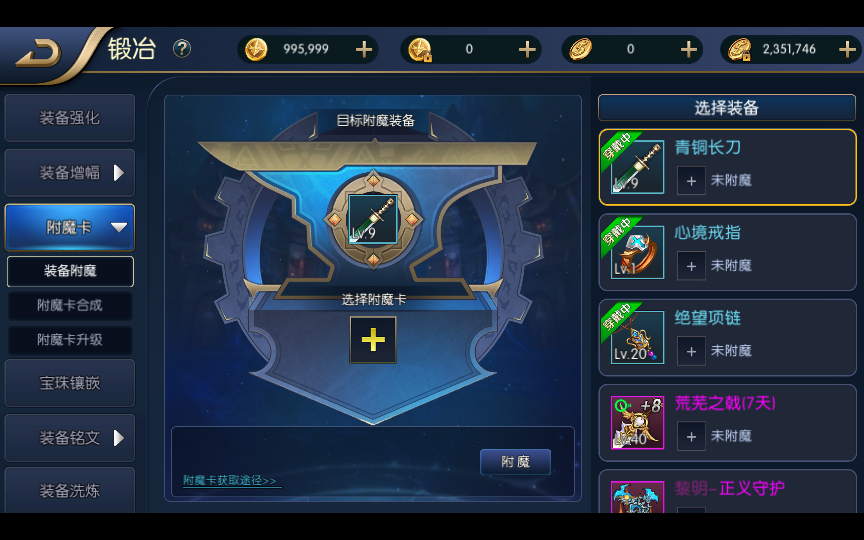 经典横版闯关手游【名望之黎明阿拉德】一键即玩镜像端+Linux本地学习手工端+懒人助手+运营后台+新版GM授权后台+安卓苹果双端+教程
