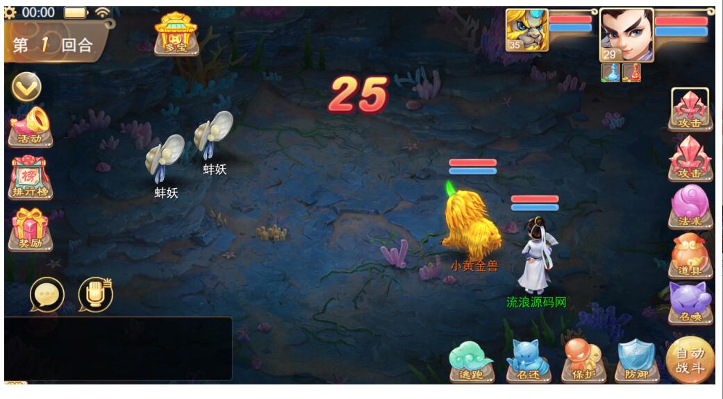 三网H5游戏【大话西游H5热血版】年整理Win一键既玩服务端+GM后台