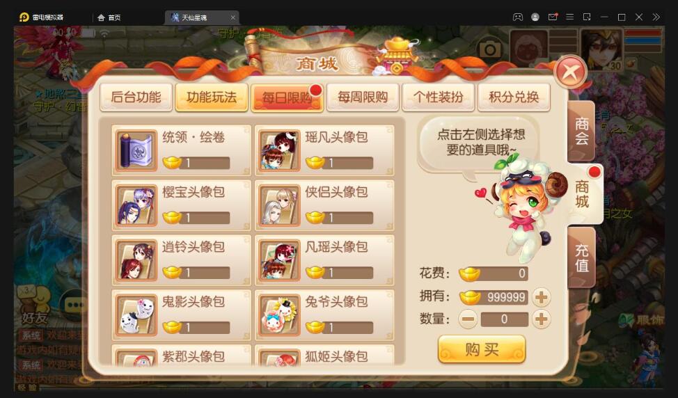回合手游梦幻诛仙【天仙星魂】最新整理Linux手工服务端+本地注册验证+GM后台