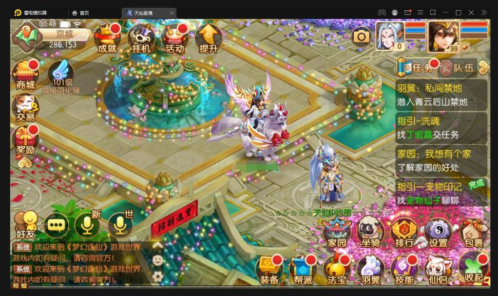 回合手游梦幻诛仙【天仙星魂】最新整理Linux手工服务端+本地注册验证+GM后台