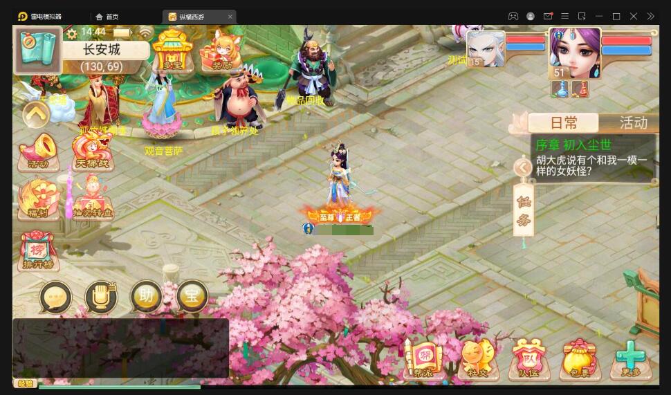 大话回合手游【精品西游之星阵觉醒版】最新整理Win半手工服务端+GM后台+安卓苹果双端