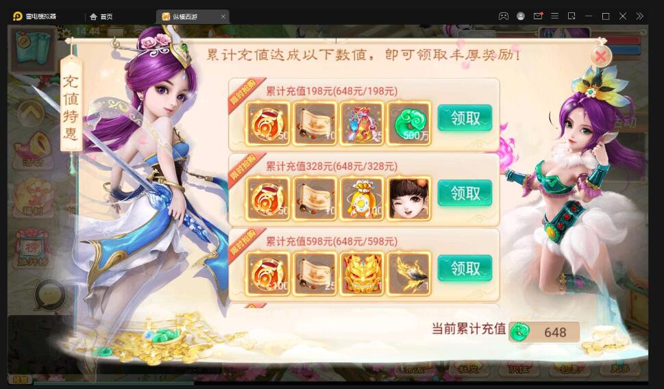大话回合手游【精品西游之星阵觉醒版】最新整理Win半手工服务端+GM后台+安卓苹果双端