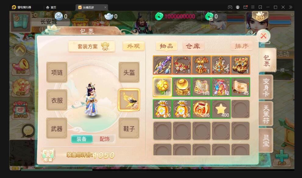 大话回合手游【精品西游之星阵觉醒版】最新整理Win半手工服务端+GM后台+安卓苹果双端