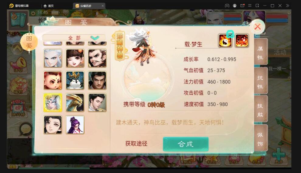 大话回合手游【精品西游之星阵觉醒版】最新整理Win半手工服务端+GM后台+安卓苹果双端