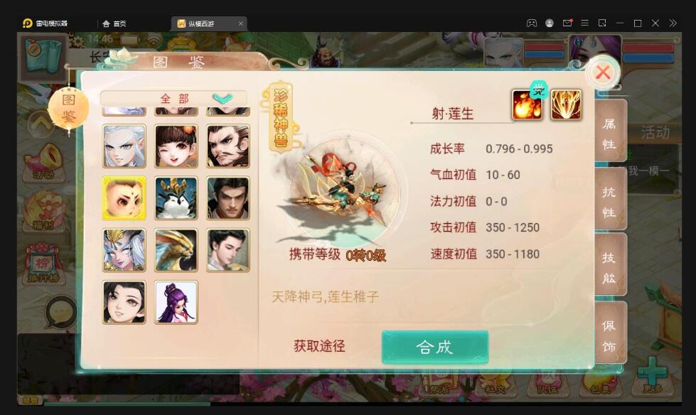 大话回合手游【精品西游之星阵觉醒版】最新整理Win半手工服务端+GM后台+安卓苹果双端