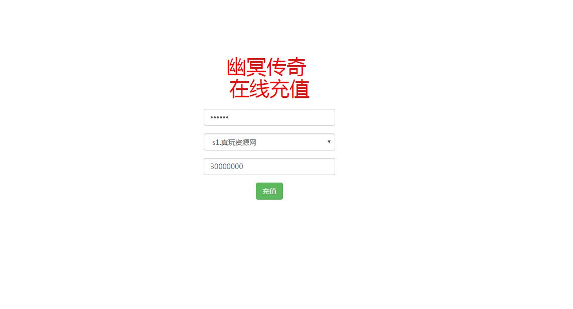 幽冥合击传奇双端安卓苹果内充教程gm工具邮件工具修改注册