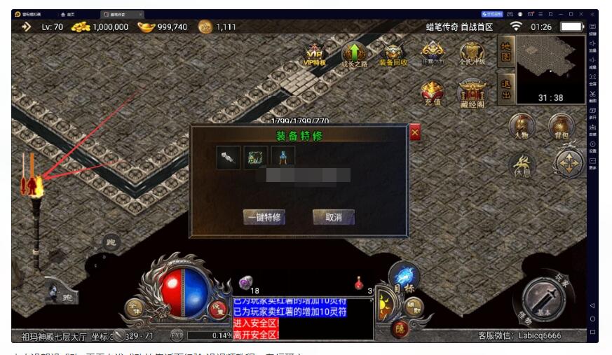 500块团的天花板蜡笔传奇