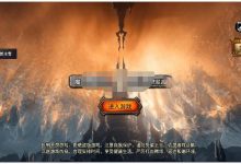 【战神引擎】魔兽冰雪免受权版win一键端+双端+充值后台+外网架设教程-蜗牛学社