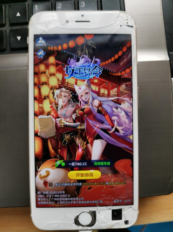 SSZG最新妲己端+卡牌手游服务端+安卓苹果双端本地注册有声音+外网架设详情教程+网页gm工具后台