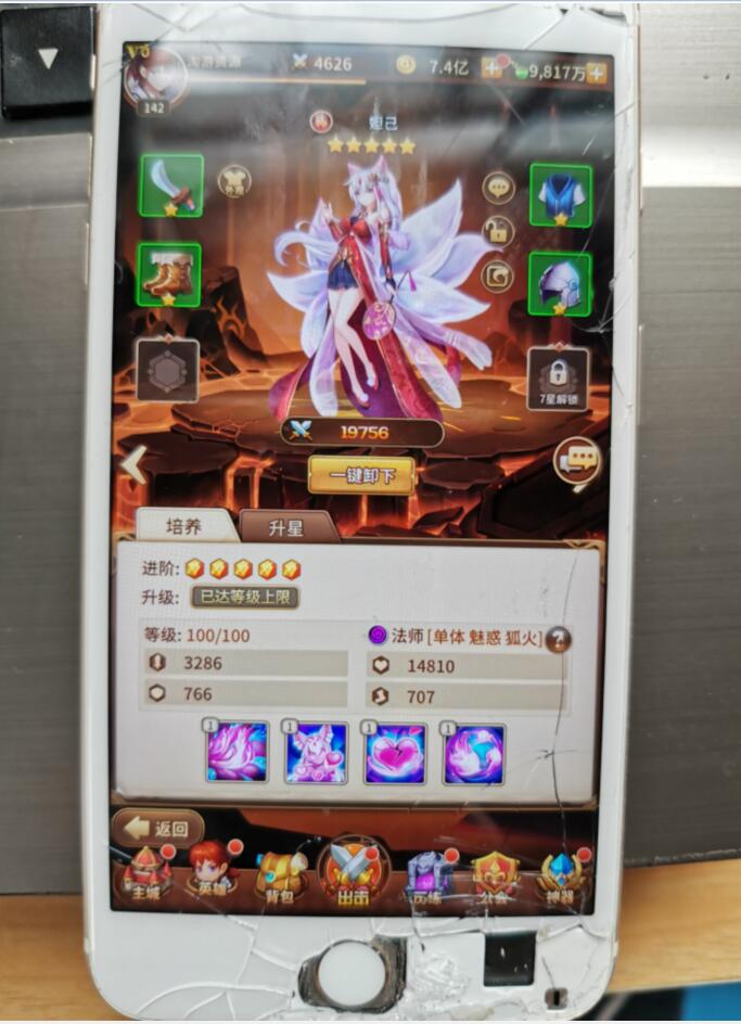 SSZG最新妲己端+卡牌手游服务端+安卓苹果双端本地注册有声音+外网架设详情教程+网页gm工具后台
