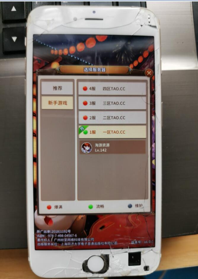 SSZG最新妲己端+卡牌手游服务端+安卓苹果双端本地注册有声音+外网架设详情教程+网页gm工具后台