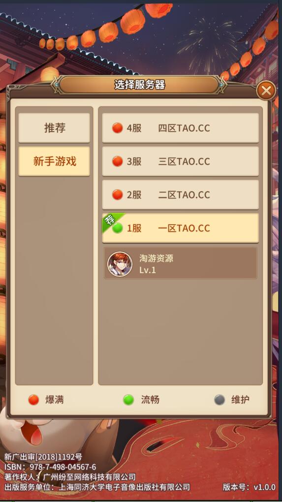SSZG最新妲己端+卡牌手游服务端+安卓苹果双端本地注册有声音+外网架设详情教程+网页gm工具后台