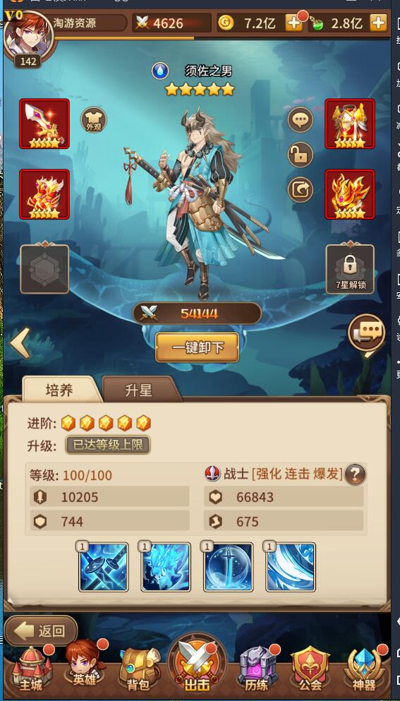 SSZG最新妲己端+卡牌手游服务端+安卓苹果双端本地注册有声音+外网架设详情教程+网页gm工具后台