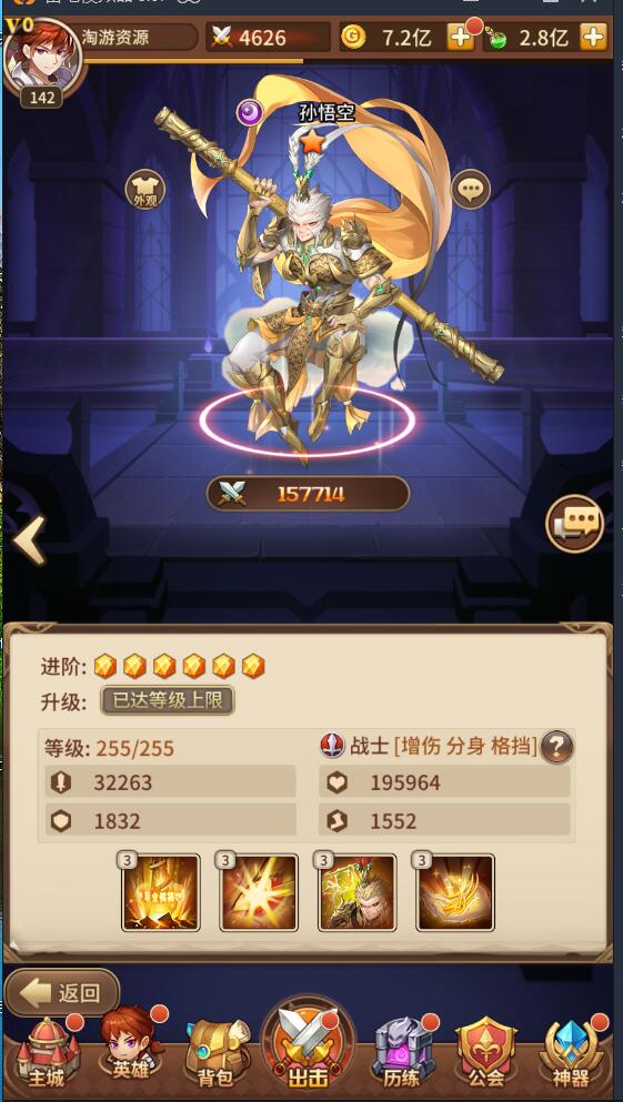 SSZG最新妲己端+卡牌手游服务端+安卓苹果双端本地注册有声音+外网架设详情教程+网页gm工具后台