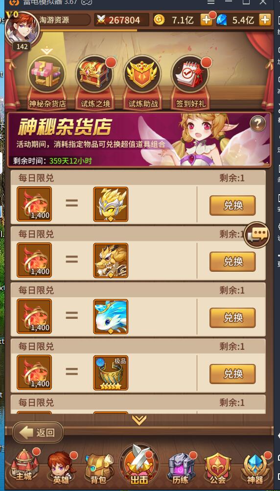 SSZG最新妲己端+卡牌手游服务端+安卓苹果双端本地注册有声音+外网架设详情教程+网页gm工具后台