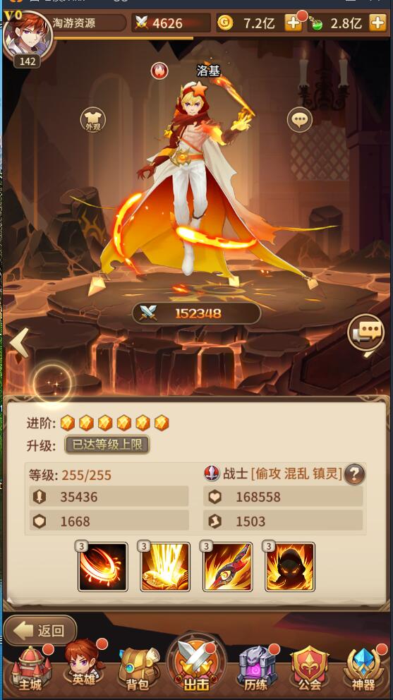 SSZG最新妲己端+卡牌手游服务端+安卓苹果双端本地注册有声音+外网架设详情教程+网页gm工具后台