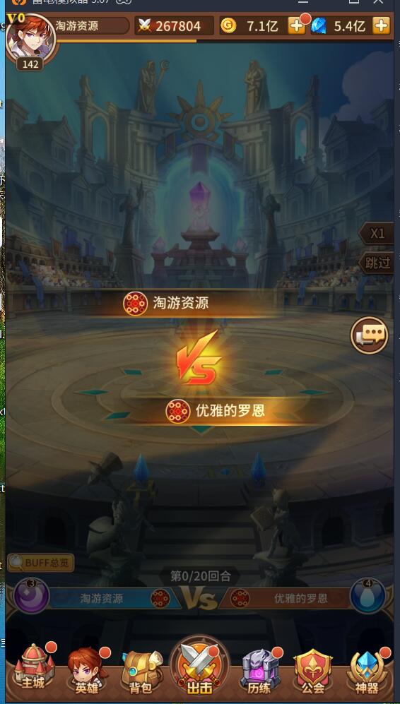 SSZG最新妲己端+卡牌手游服务端+安卓苹果双端本地注册有声音+外网架设详情教程+网页gm工具后台