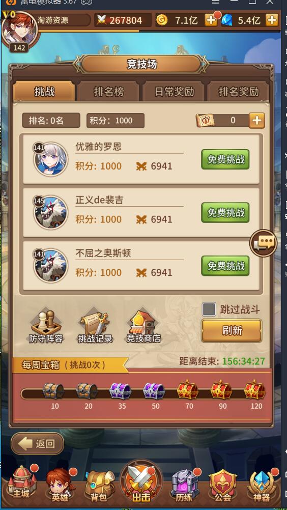 SSZG最新妲己端+卡牌手游服务端+安卓苹果双端本地注册有声音+外网架设详情教程+网页gm工具后台