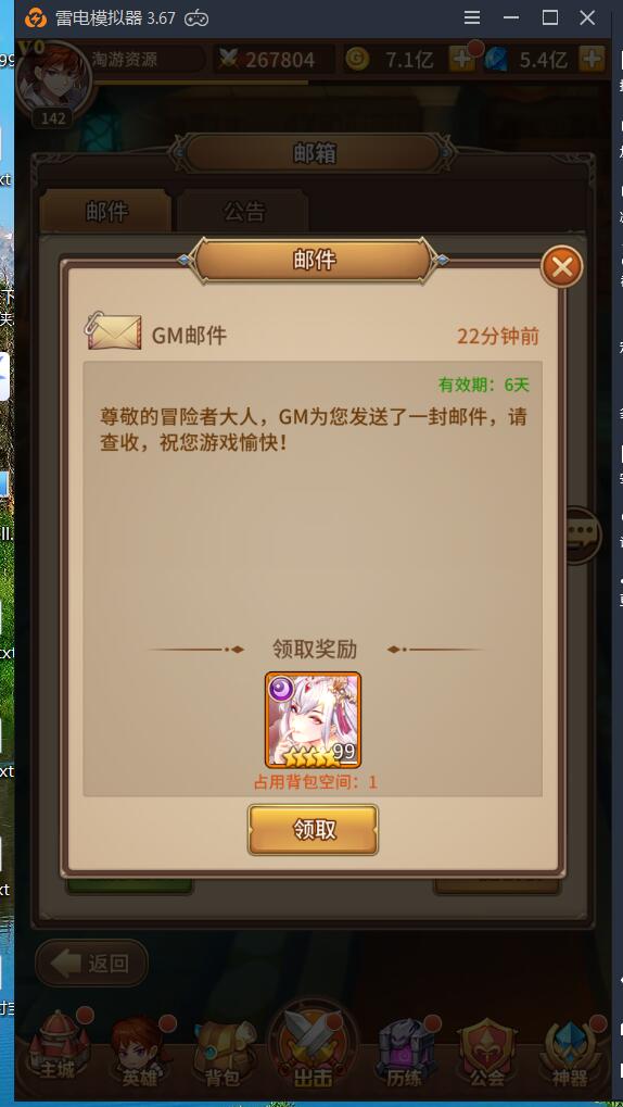 SSZG最新妲己端+卡牌手游服务端+安卓苹果双端本地注册有声音+外网架设详情教程+网页gm工具后台