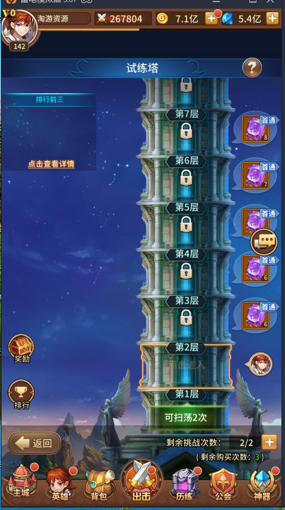 SSZG最新妲己端+卡牌手游服务端+安卓苹果双端本地注册有声音+外网架设详情教程+网页gm工具后台