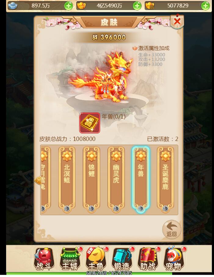 2020西游手游H5星君+复联宠物+登录验证+完美后台+3端互通手游H5+外网架设教程+gm工具