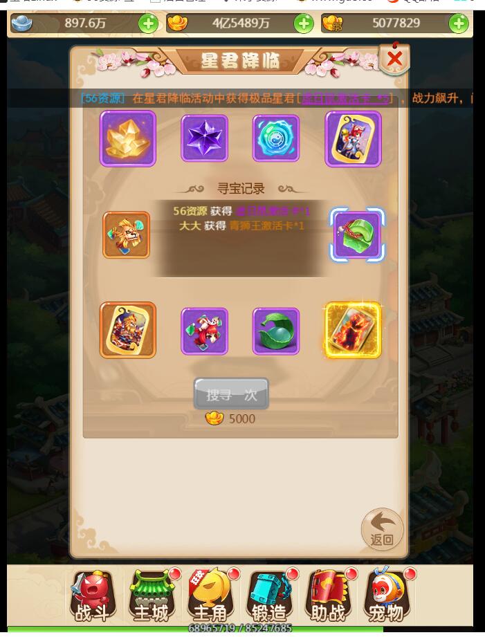 2020西游手游H5星君+复联宠物+登录验证+完美后台+3端互通手游H5+外网架设教程+gm工具