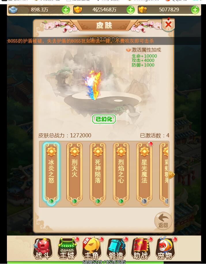2020西游手游H5星君+复联宠物+登录验证+完美后台+3端互通手游H5+外网架设教程+gm工具
