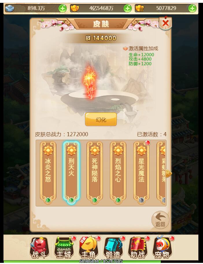 2020西游手游H5星君+复联宠物+登录验证+完美后台+3端互通手游H5+外网架设教程+gm工具